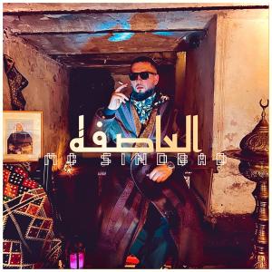 Album Strom from MC Sindbad