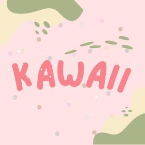 收听Aurel Surya Lie的Kawaii歌词歌曲