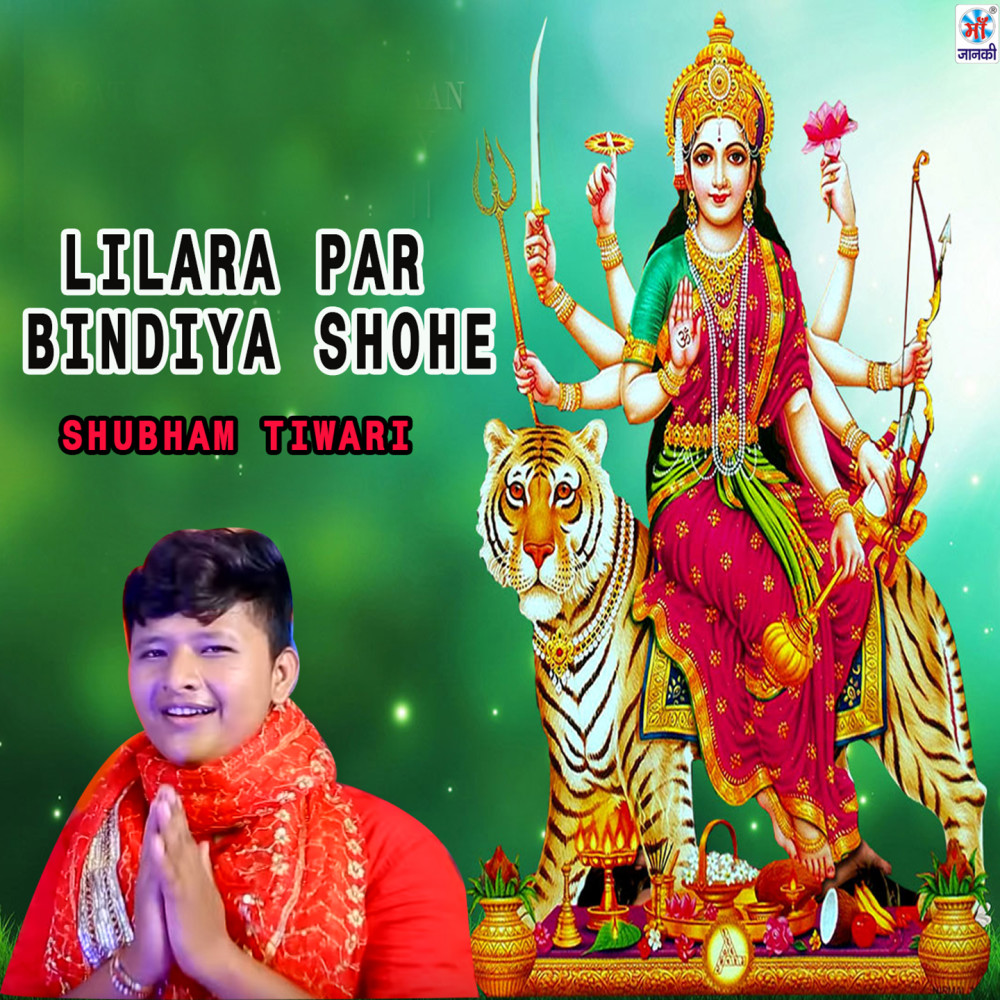 Lilara Par Bindiya Shohe