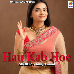 Listen to Hau Kab Hoe song with lyrics from Anuj Anmol