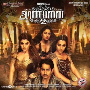 ดาวน์โหลดและฟังเพลง Kuchi Mittai พร้อมเนื้อเพลงจาก Anthony Daasan