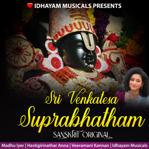 收聽IDHAYAM MUSICALS的Sri Venkatesa Suprabhatham Sanskrit Original歌詞歌曲