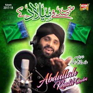 Listen to Main Sadqay Milad K song with lyrics from Abdullah Khalil Qadri