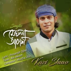 Dengarkan lagu Meghla Akash nyanyian Kazi Shuvo dengan lirik
