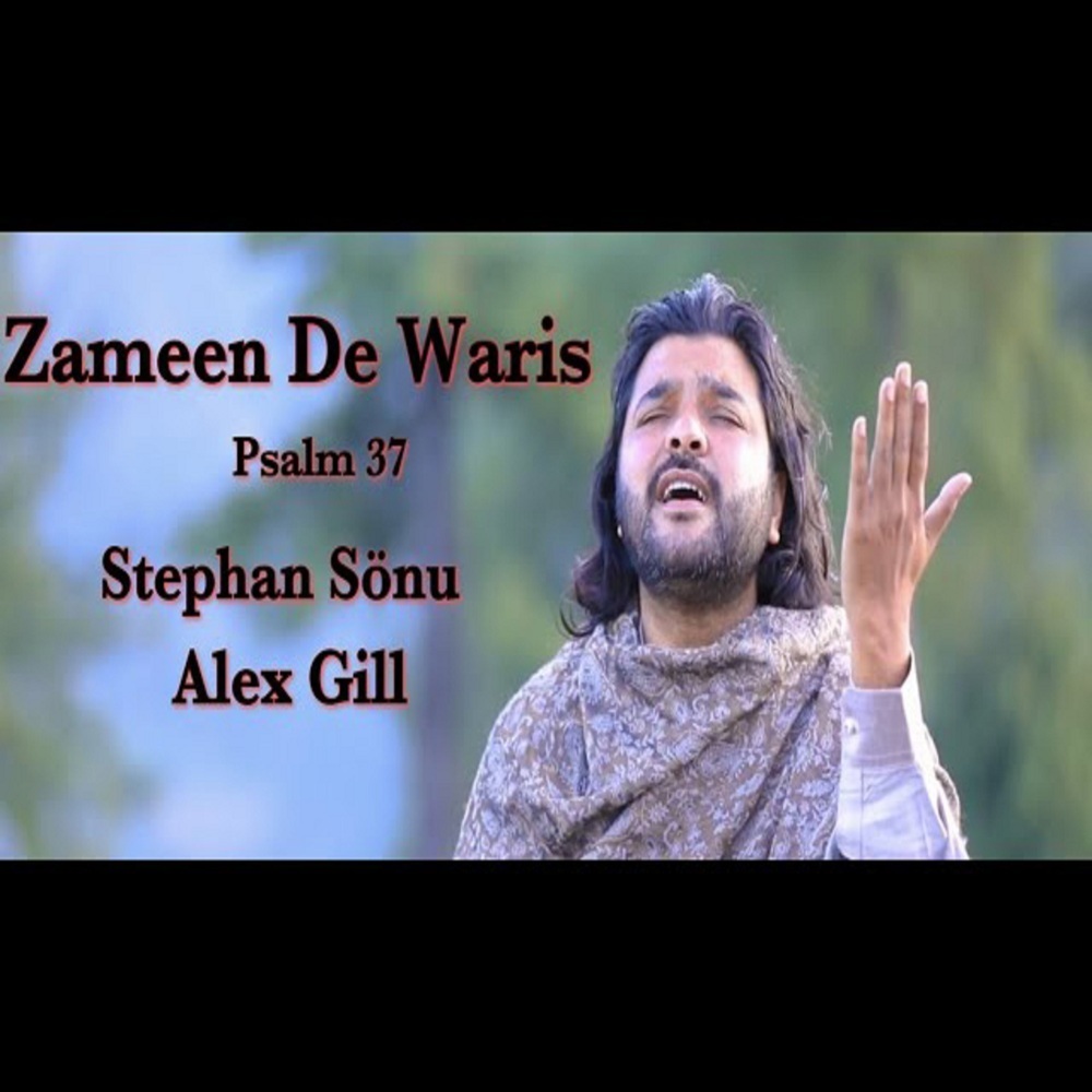 Zameen De Waris - Psalm 37