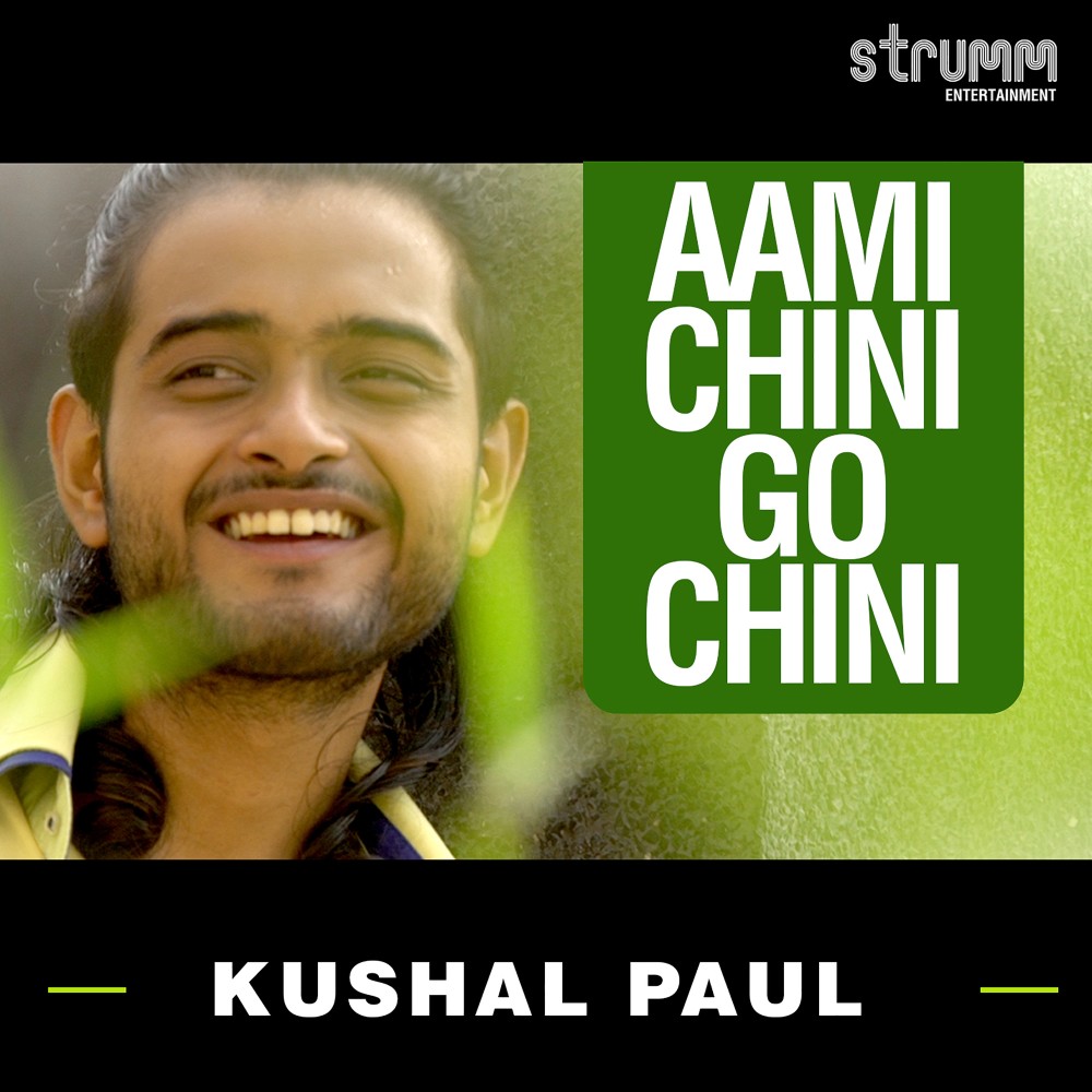 Aami Chini Go Chini