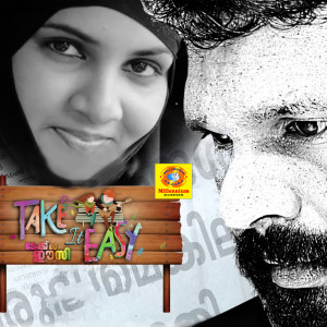 Listen to Aadi Padi song with lyrics from Anwar Sadath