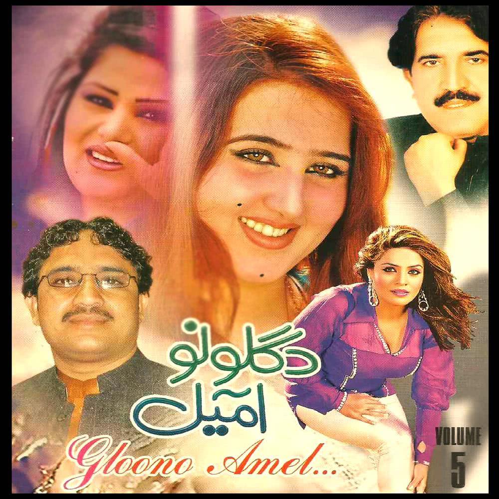 Zaar De Sham Tor Ghara