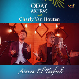 Listen to Atouna El Toufoule song with lyrics from Charly van Houten