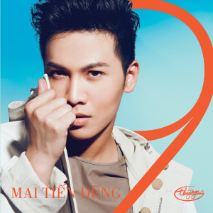 ดาวน์โหลดและฟังเพลง Đến Khi Nào Vơi พร้อมเนื้อเพลงจาก Mai Tiến Dũng