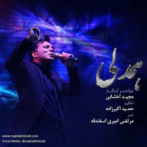 Listen to Hamdeli song with lyrics from Majid Akhshabi