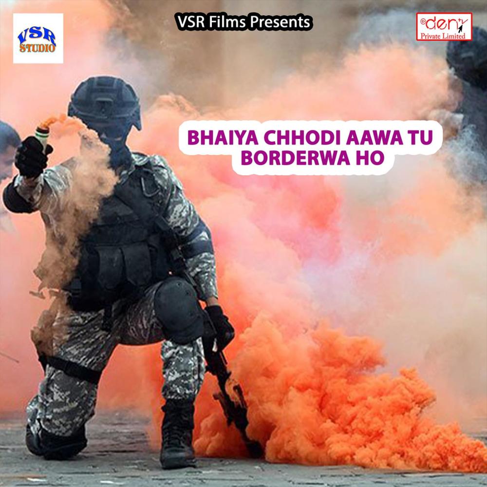 Kalaiya Dukhta Ae Bhola