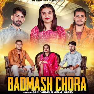 ดาวน์โหลดและฟังเพลง Badmash Chora พร้อมเนื้อเพลงจาก Ram Yadav