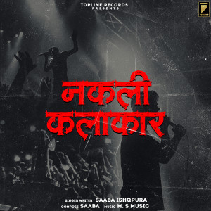 Listen to Nakli Klakaar song with lyrics from Saaba