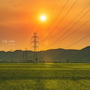 Dengarkan Put My Mind At Rest lagu dari Helena Kim dengan lirik