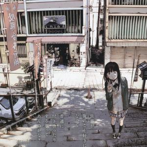 收聽Sochi的better days (Explicit)歌詞歌曲