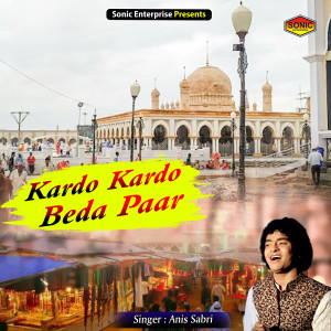 Listen to Kardo Kardo Beda Paar (Islamic) song with lyrics from Anis Sabri