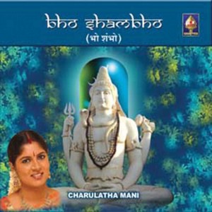 Listen to Kaalai Thooki Yadukula - Kamboji - Adi song with lyrics from Chaarulatha Mani