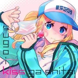 Album Nice Kiss (feat. Suzuki Nono) from U-ske