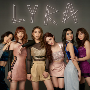 อัลบัม LYRA ศิลปิน LYRA