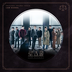 Album LAW SCHOOL OST from Korean Original Soundtrack