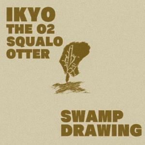 收聽Ikyo的SWAMP歌詞歌曲