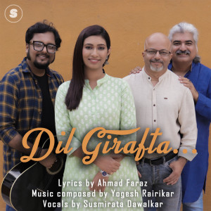 ดาวน์โหลดและฟังเพลง Dil Girafta พร้อมเนื้อเพลงจาก Yogesh Rairikar