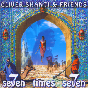 收聽Oliver Shanti & Friends的Onón Mweng (Rainbird)歌詞歌曲