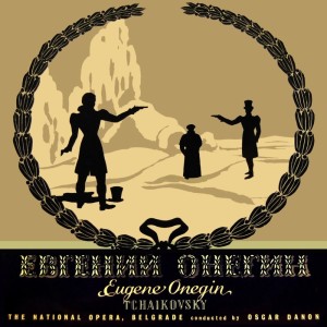 收聽Dushan Popovich的Eugene Onegin, Act I: Scene 3歌詞歌曲