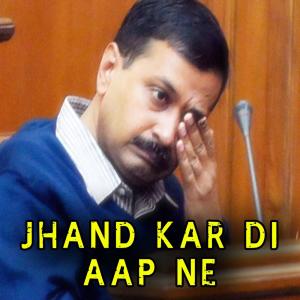 Rishabh Saxena的专辑Jhand Kar Di Aapne