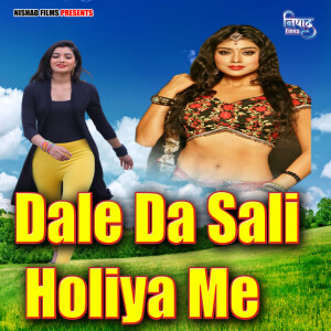 Album Dale Da Sali Holiya Me from Shivam Mishra