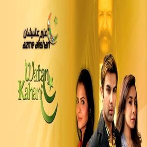 Album Tere Jaisi Koi Nahi Dharti Apni Sab Se Haseen from Sajjad Ali