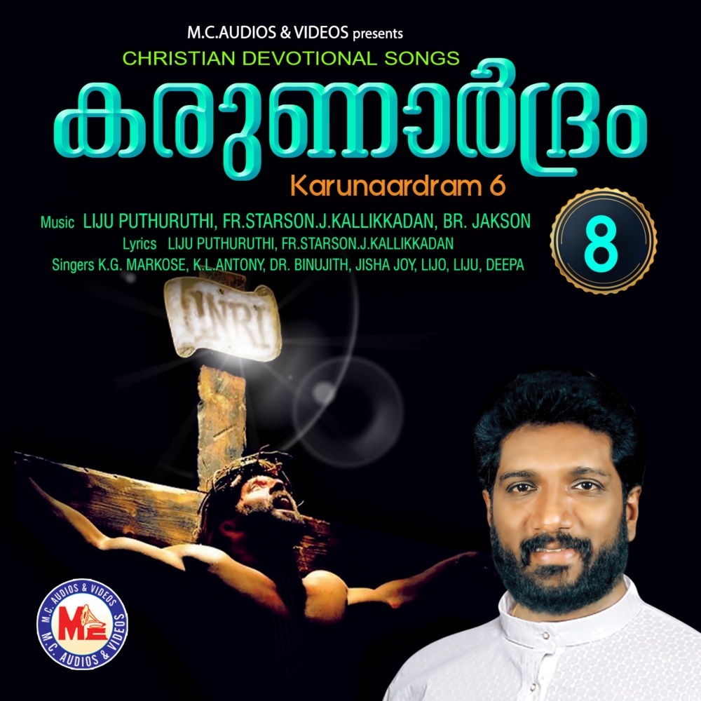 Athaazha Velayil