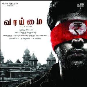Listen to Matta song with lyrics from Vijay Prakash