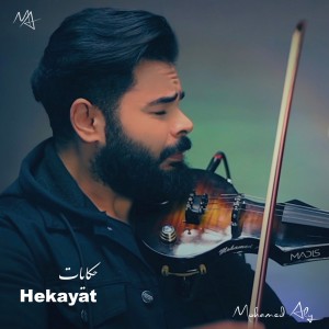 Listen to Hekayat song with lyrics from Mohamed Aly