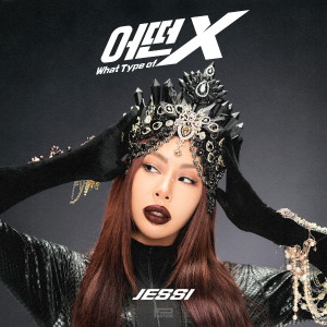 Album What Type of X (어떤X) from Jessi