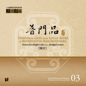 ดาวน์โหลดและฟังเพลง 行雲流水 (音樂篇) (音乐篇) พร้อมเนื้อเพลงจาก 黄名伟