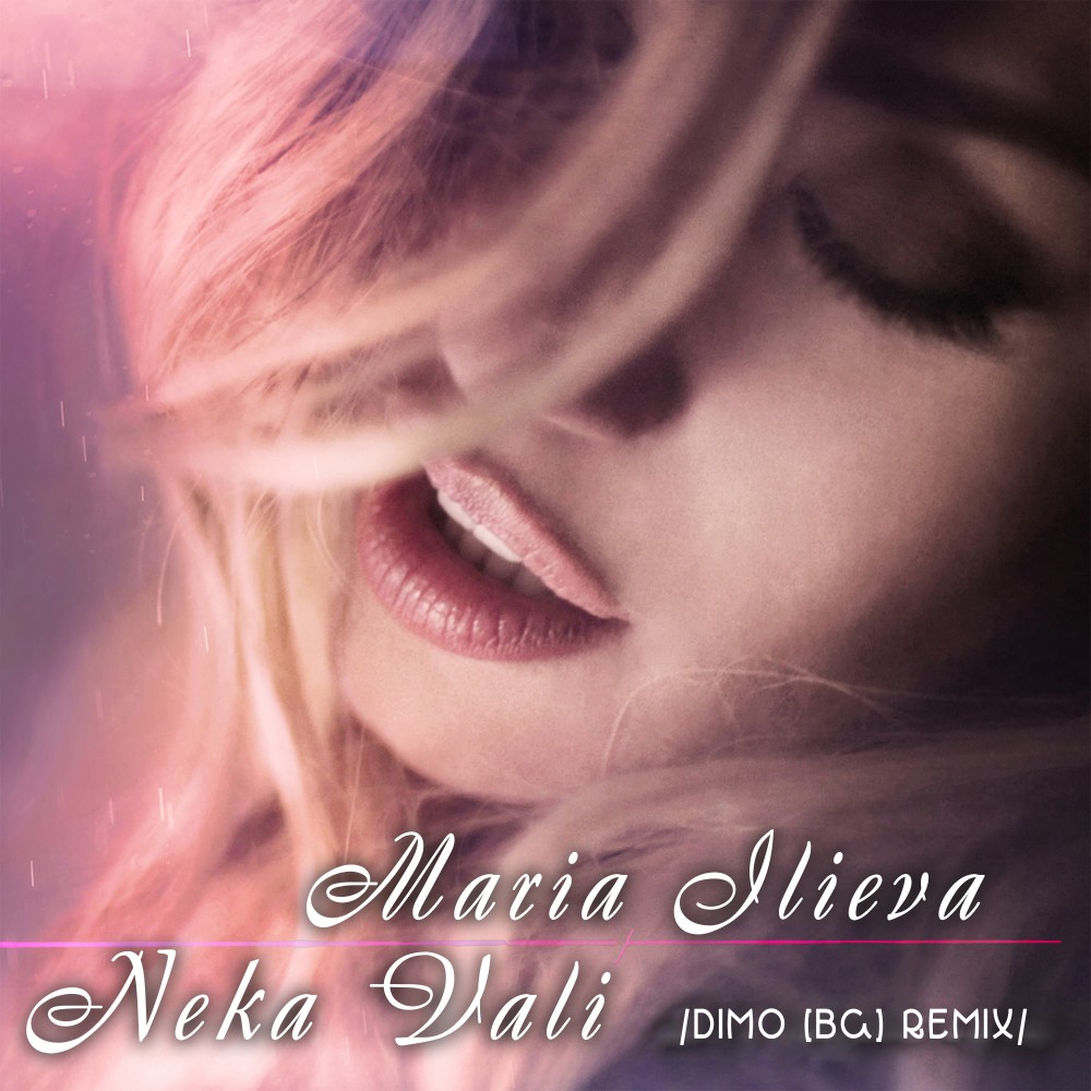 Neka Vali (DiMO|BG|Club Remix)