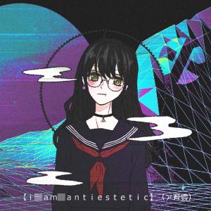 Lewis的专辑Himawari (XIANTZ Remix)