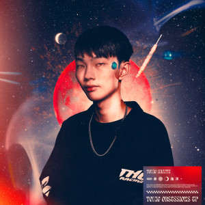 ดาวน์โหลดและฟังเพลง Make Your Mind Up (Explicit) พร้อมเนื้อเพลงจาก Toxic Wraith