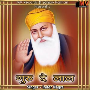 Dengarkan Guru De Lal lagu dari Inder Nagra dengan lirik
