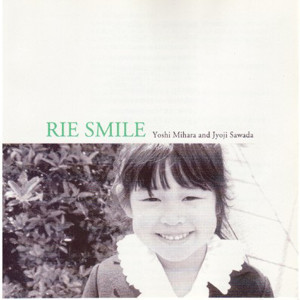 ดาวน์โหลดและฟังเพลง Sorarisu no Asa พร้อมเนื้อเพลงจาก Yoshi Mihara