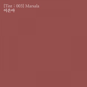 Listen to [Tint ; 003] Marsala - Perhaps song with lyrics from Captain Planet