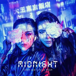 夏天（Summer）的专辑Midnight