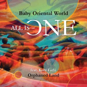 Album All Is One from אנסמבל בייבי אוריינטל