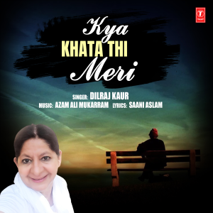 Dilraj Kaur的專輯Kya Khata Thi Meri