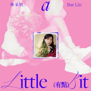 Album 有点 from Baebae Lin