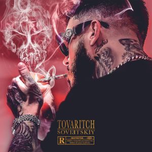 收聽Tovaritch的Losa (Explicit)歌詞歌曲