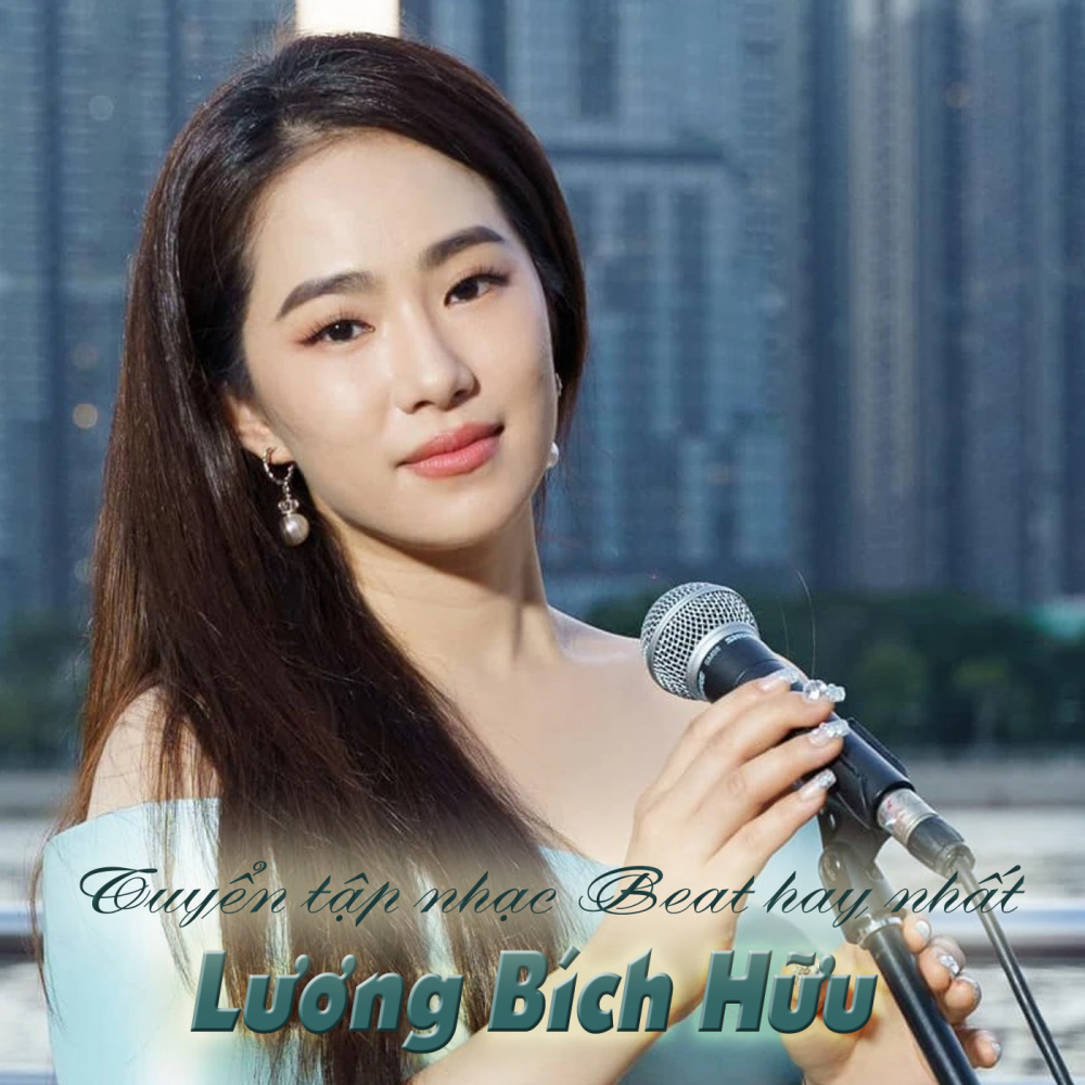 Vội Vã Yêu Nhau Vội Vã Rời (Beat) (#1)