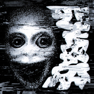 收听WANDYX的Funk Entidade歌词歌曲